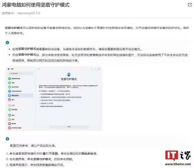 人脸数据泄露可能引发“被贷款”等难题！“刷脸”要守好保养防线