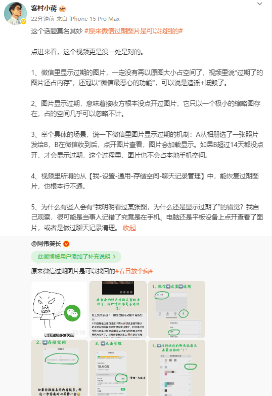 技术部：拥护“一带一路”共建政府青年科学家来华交流